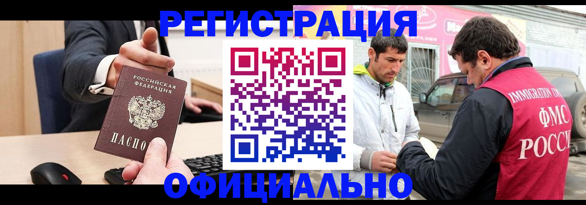 где прописаться в Шуе