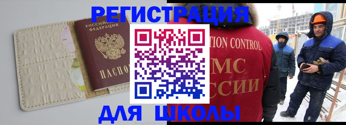 временная регистрация госуслуги в Шуе